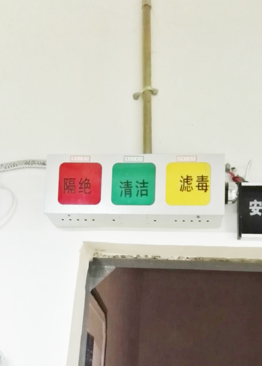 三色信號燈.jpg